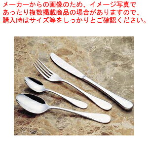 18-8アカデミー エスカルゴフォーク