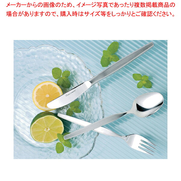 クローム ハイライン サービスフォーク