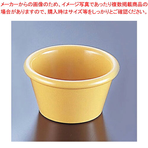 ジェスナー メラミン ラメキン 0393 イエロー