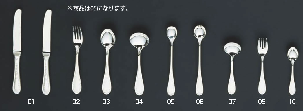SA洋白フェアリー ソーダスプーン