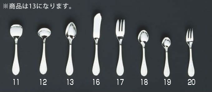 SA洋白フェアリー グレープフルーツスプーン