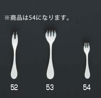 SA洋白フェアリー カクテルフォーク