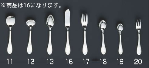 SA18-12オリエント バターナイフ