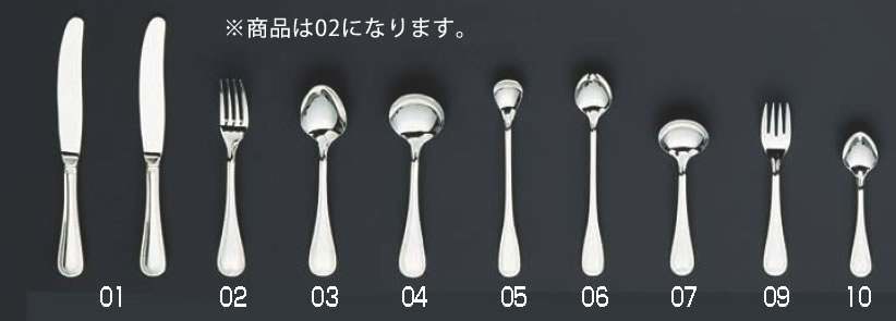 SA18-12センティア デザートフォーク