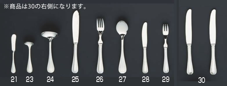 SA18-12センティア テーブルナイフ(刃付)