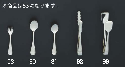 SA18-12センティア オイスターフォーク