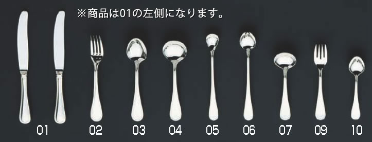 SA18-12リゾン デザートナイフ(刃無)