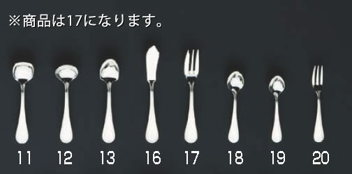 SA18-12リゾン ティーケーキフォーク