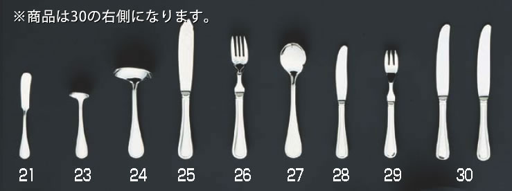 SA18-12リゾン テーブルナイフ(刃付)