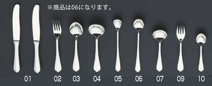 SA18-8ピガール メロンスプーン
