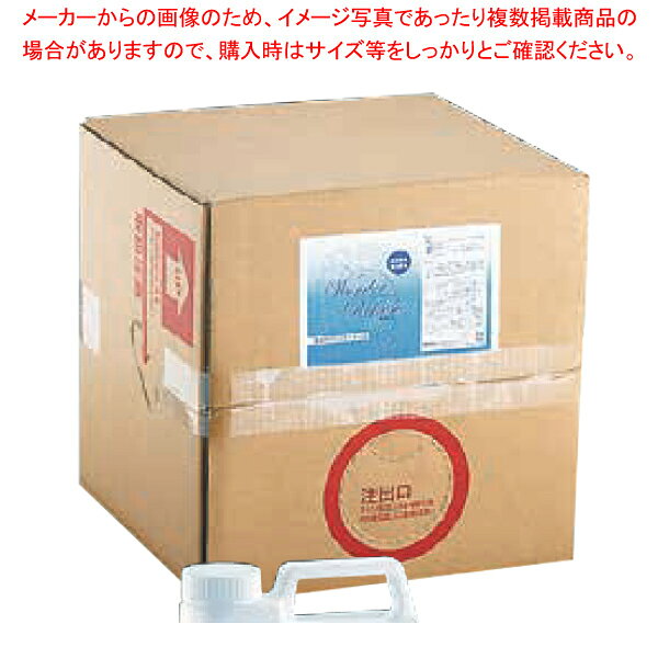 除菌・消臭剤 ワンダーリフレッシュ (濃縮タイプ)20L