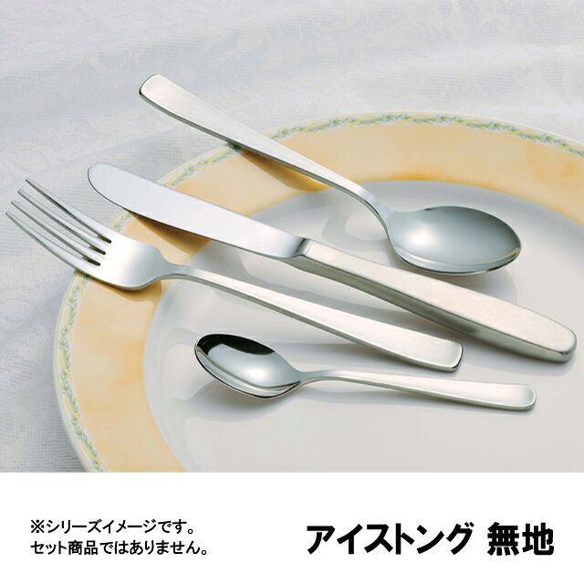 SA18-8 ライラック アイストング 無地(OLI02044)1-1822-0252