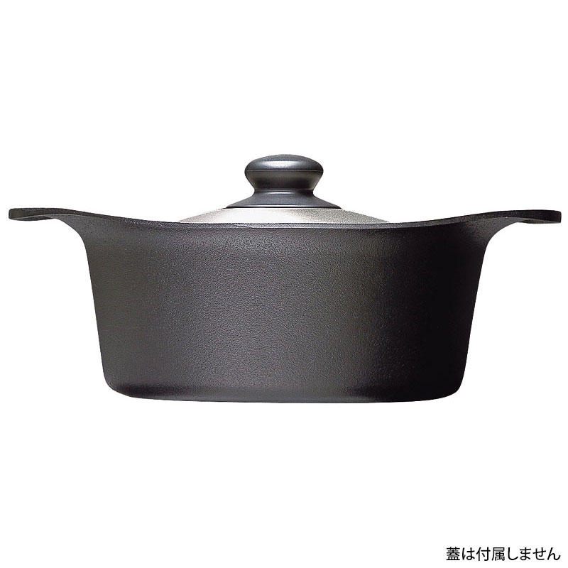 柳宗理 南部鉄鍋 深型 22cm 蓋無