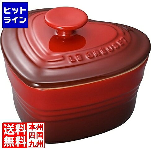 ル・クルーゼ (Le Creuset) ラムカンダムールS フタ付 チェリーレッド 910031-10