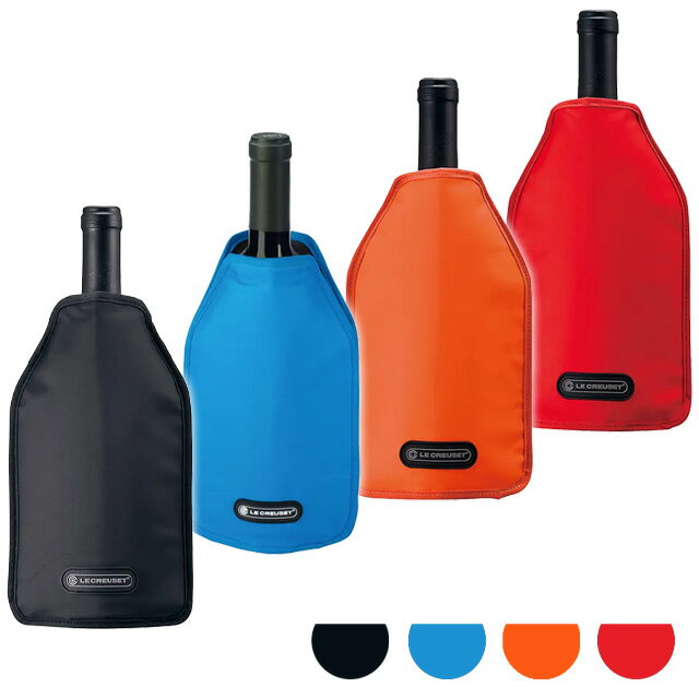 ル・クルーゼ (Le Creuset) アイスクーラースリーブ WA126 ブラック 59142-01