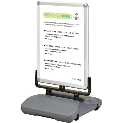 シンエイ ローリングベースPG44R A1サイズ パックシート付 シルバー