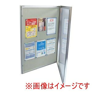 シンエイ メッセージボックス B1判 平角型ピンナップ仕様