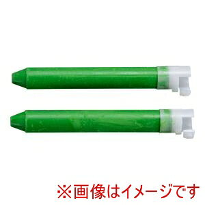 日本理化学工業 KH-YG キットパス 補充用 2本入 黄緑