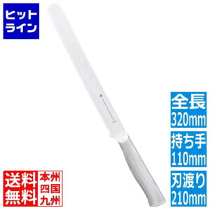 柳宗理 ブレッドナイフ 21cm