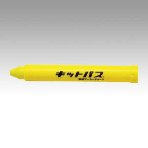 日本理化学 キットパス(黄)