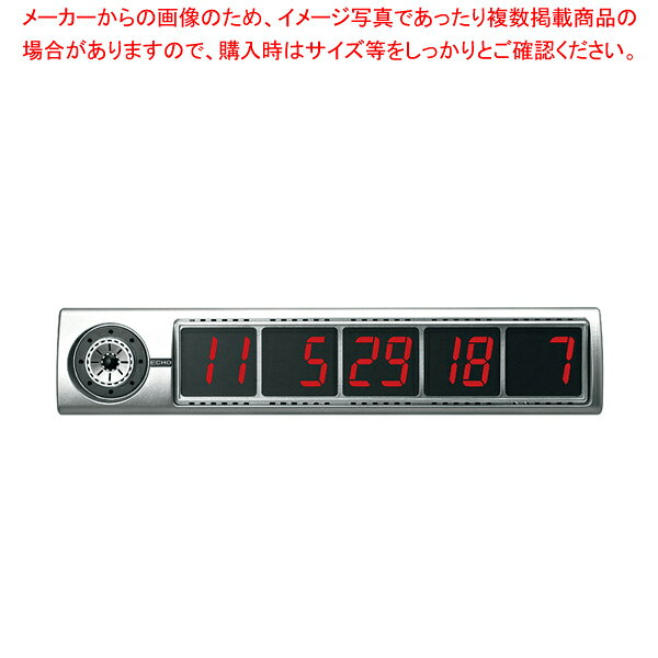 コココール 受信表示機 CC-100S シルバー