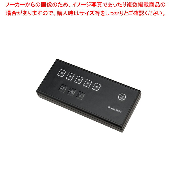 ベルスター ナンバー消機 BS5E