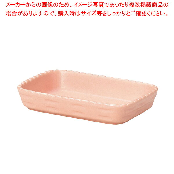 カンパーニャ 長角ベーカー ピンク 15cm CP0815(PK)