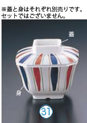 メラミン「京とくさ」 角小鉢 KY-764F 蓋