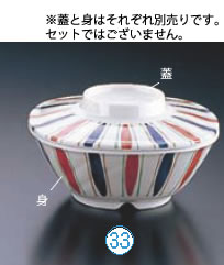 メラミン「京とくさ」 小鉢 KY-2015 蓋