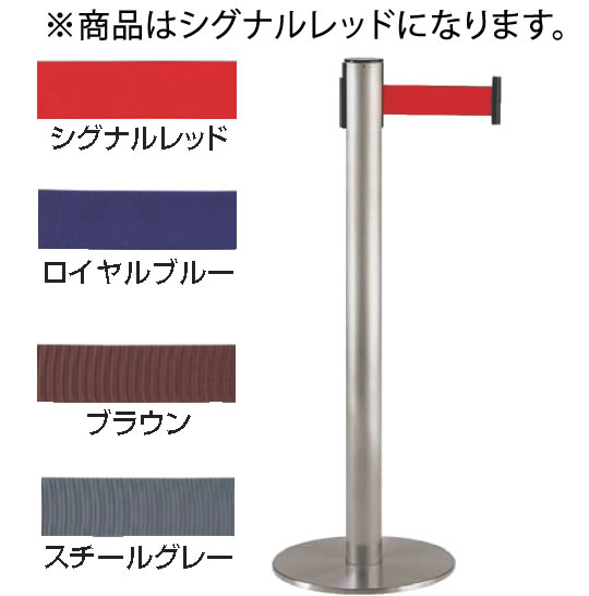 ベルトインパーティションUP251‐10 03 シグナルレッド