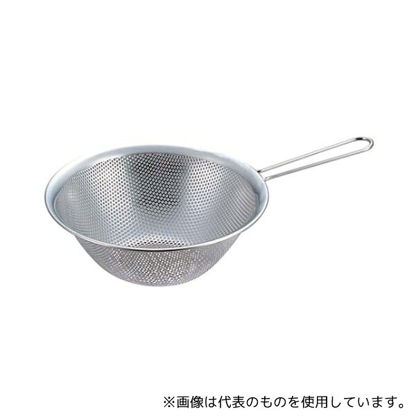 柳宗理 手付パンチングストレーナー 16cm