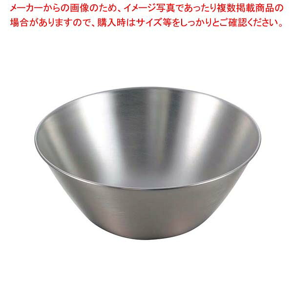 柳宗理 ステンレスボール 13cm