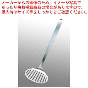 12150601 1261柳宗理 ターナー