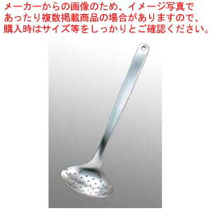 12150601 1254柳宗理 スキンマー S
