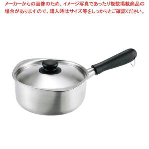 12150601 1239柳宗理 ST片手鍋 蓋付 18cm ツヤ消
