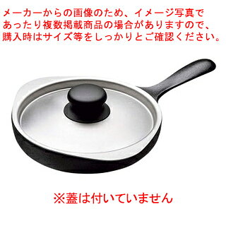 柳宗理 南部 ミニパン 蓋無 16cm
