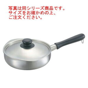 12150601 1318柳宗理IH対応片手鍋22cmツヤ消