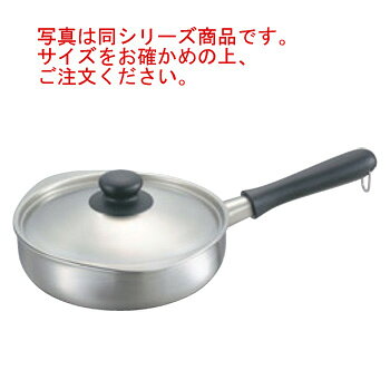 12150601 1318柳宗理IH対応片手鍋22cmツヤ消