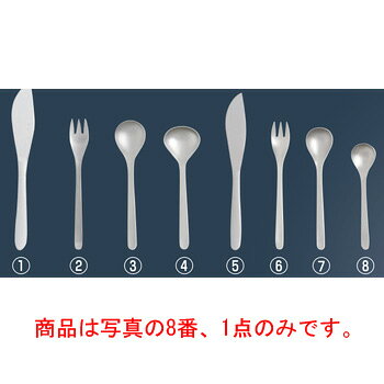 12150601 0008柳宗理 #1250 STカトラリー ティースプーン