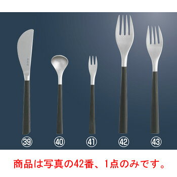 柳宗理 #2250 黒柄カトラリー デザートフォーク 4本刃