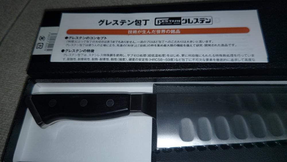グレステン 724TKの刀身部分の商品画像