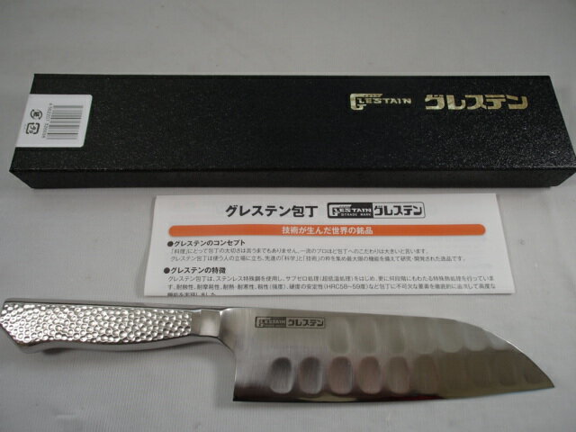 グレステン Mタイプ 三徳包丁 817TM 17cm