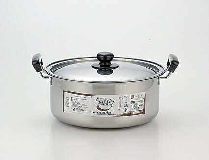 ヨシカワ 煮もの鍋 満菜 IH両手鍋 28cm SH9863 鍋 ナベ ガス IH ステンレス 焦げにくい シンプル キッチン用品 調理器具 行事 イベント 地蔵盆 お祭り 年末年始 高級感 家族 大家族 新生活 一人暮らし 同棲 煮物 炊く おでん 味噌汁 汁物 炊き出し 日本製 送料無料