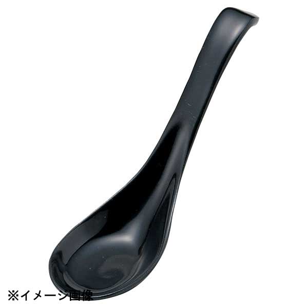 花伝 黒 雑炊ロングスプーン 50130098