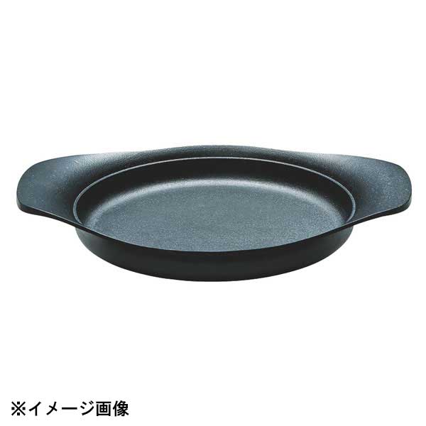 12151103 0050柳宗理 オイルパン 22cm 蓋なし
