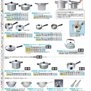 柳宗理 18-8ミルクパン(蓋付) 16cm(つや消し) 31227