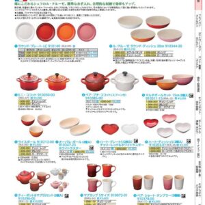 ル・クルーゼ ハート・プレートS (2枚入)Cレッド&ホワイトL
