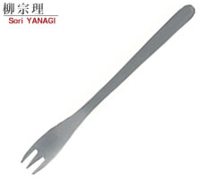 12150601 0017柳宗理 #1250 STカトラリー ヒメフォーク