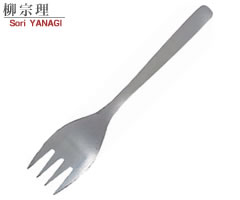 12150601 1249柳宗理 #1250 STカトラリー サーバーフォーク