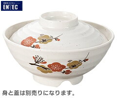 エンテック/ENTEC 元禄梅 小丼(身) U-18A (日本製・国産・メラミン食器・和食器・千羽鶴印)